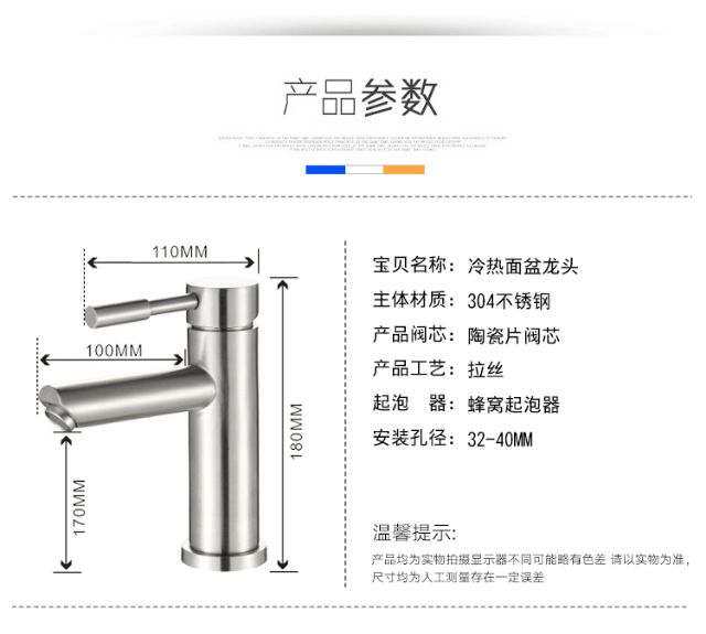 Vòi nước nóng lạnh 1 đầu xả bằng thép không gỉ chất lượng cao