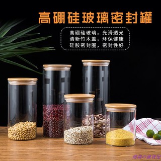Hũ thủy tinh trong suốt có nắp đậy đựng trà tiện dụng độc đáo