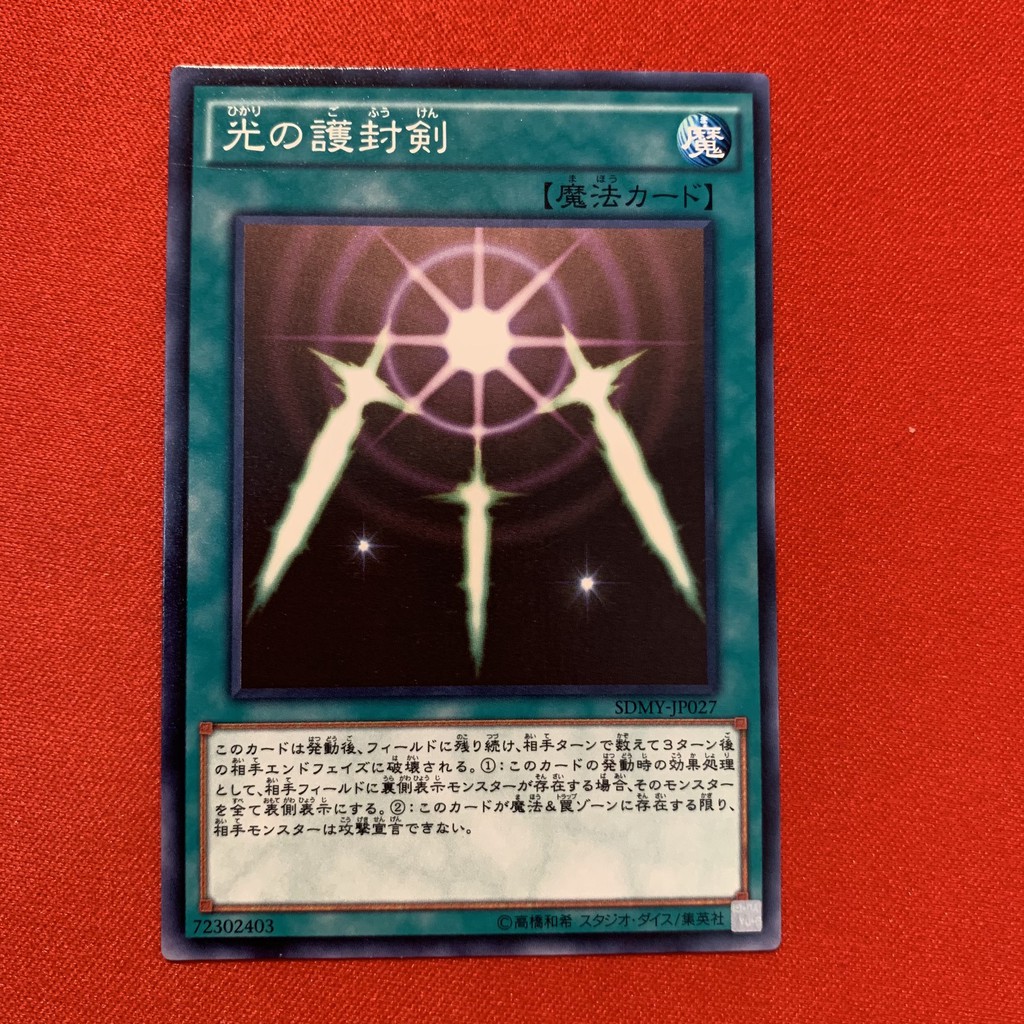 [EN-JP][Thẻ Bài Yugioh Chính Hãng] Swords of Revealing Light