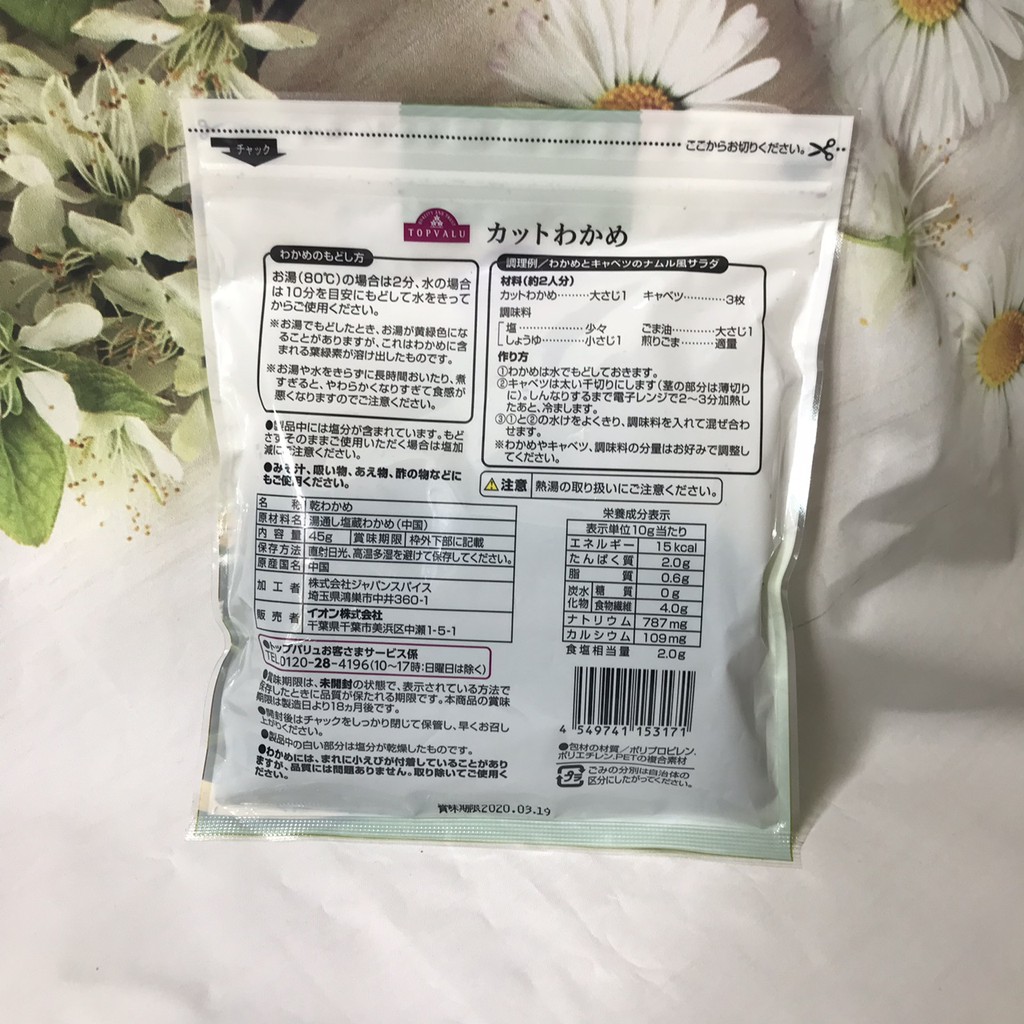 RONG BIỂN NẤU CANH SẤY KHÔ TOPVALU 45gr