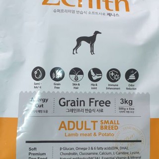 Thức ăn hạt mềm chó trưởng thành zenith adult