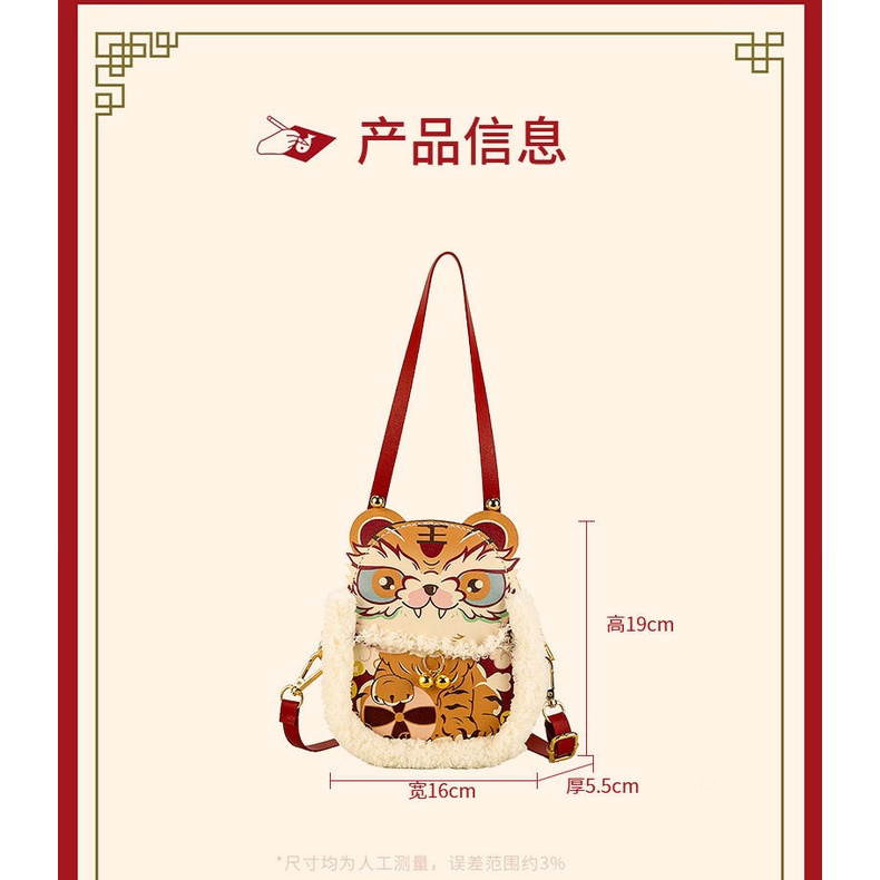 【DIY ART】Túi dệt thủ công diy manh hổ bao hổ dễ thương một vai nghiêng qua túi tự làm gói vật liệu