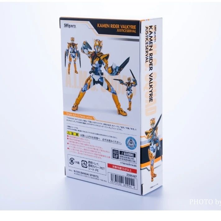 SHF Kamen Rider Valkyrie Justice Serval của Bandai P-bandai