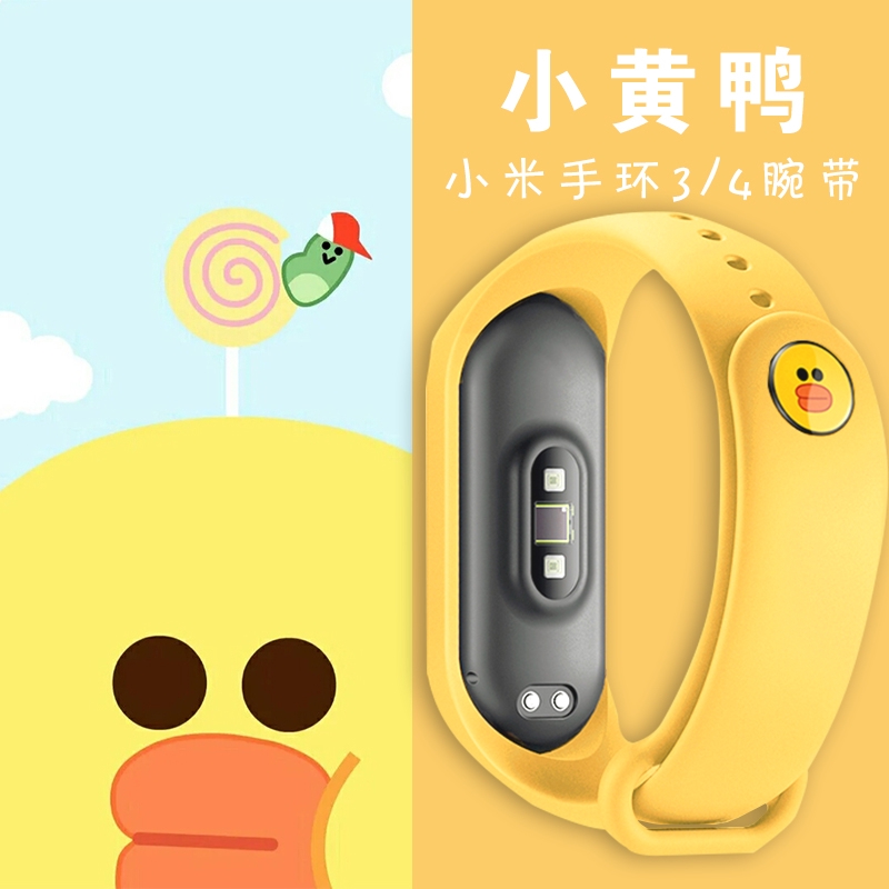 Dây Đeo Thể Thao Phiên Bản Giới Hạn Cho Đồng Hồ Thông Minh Xiaomi Mi Band 5 / 4 Mi Band 3 / 2 3nfc