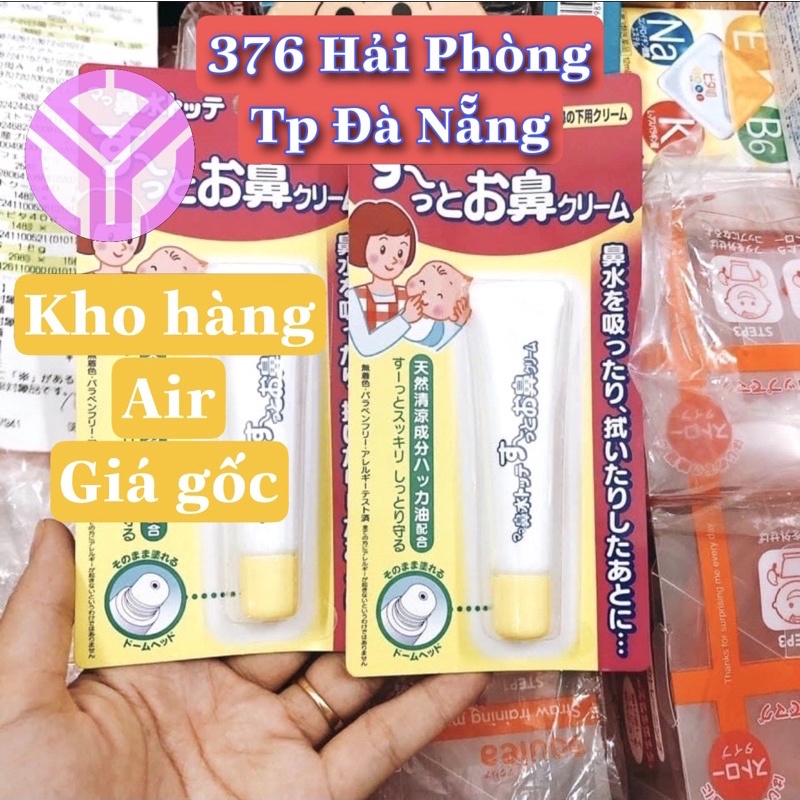 Kem Bôi Sổ Mũi Tampei, Chống và giảm Ngạt/Nghẹt Mũi, Chảy Nước Mũi Cho Bé từ 6 tháng tuổi Nhật
