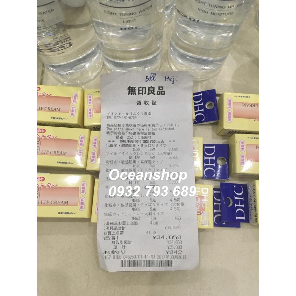 Toner Muji - Nước hoa hồng Muji 200ml