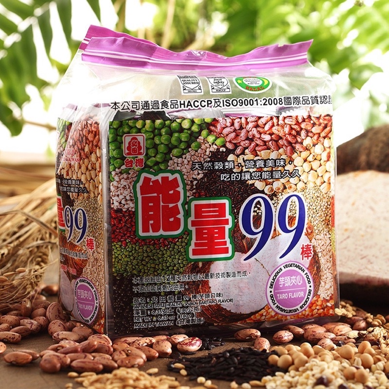Bánh Ngũ Cốc 12 Loại Đậu PeiTien 99 Crispi Roll Đài Loan 180gr