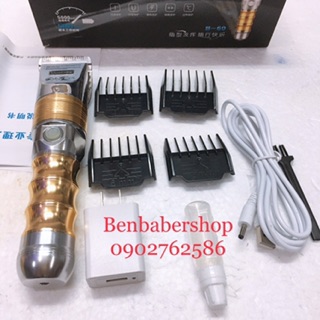 Tông đơ cắt tóc Pin trâu B60
