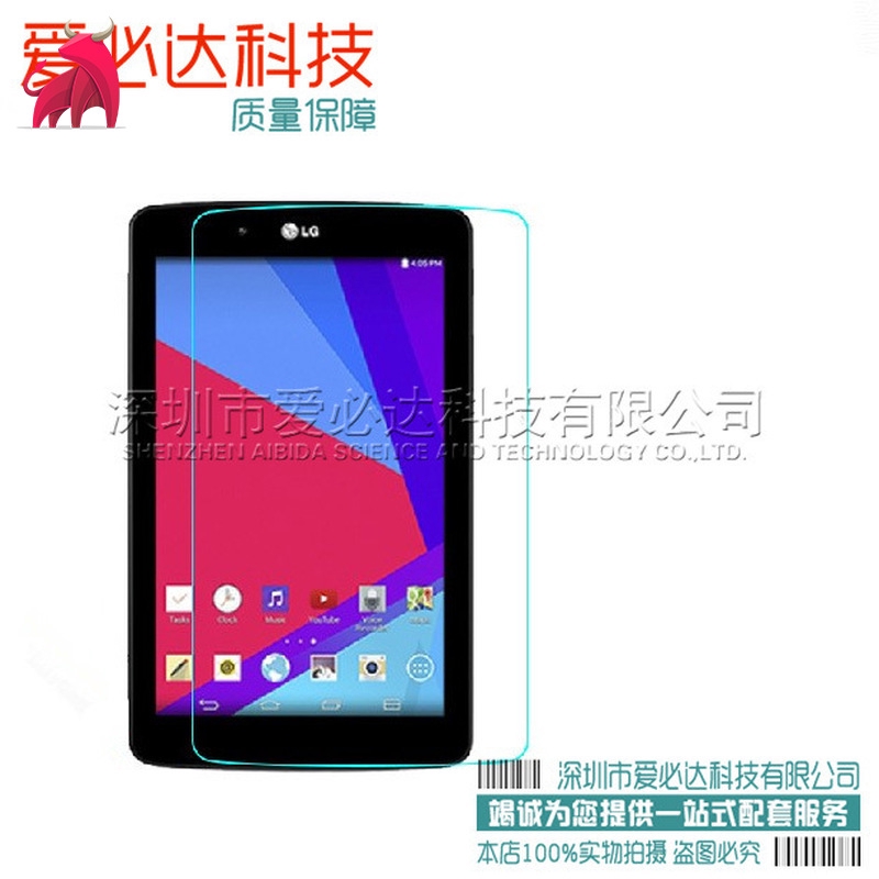 Miếng Dán Cường Lực Cho Lg Gpad 7.0 V400