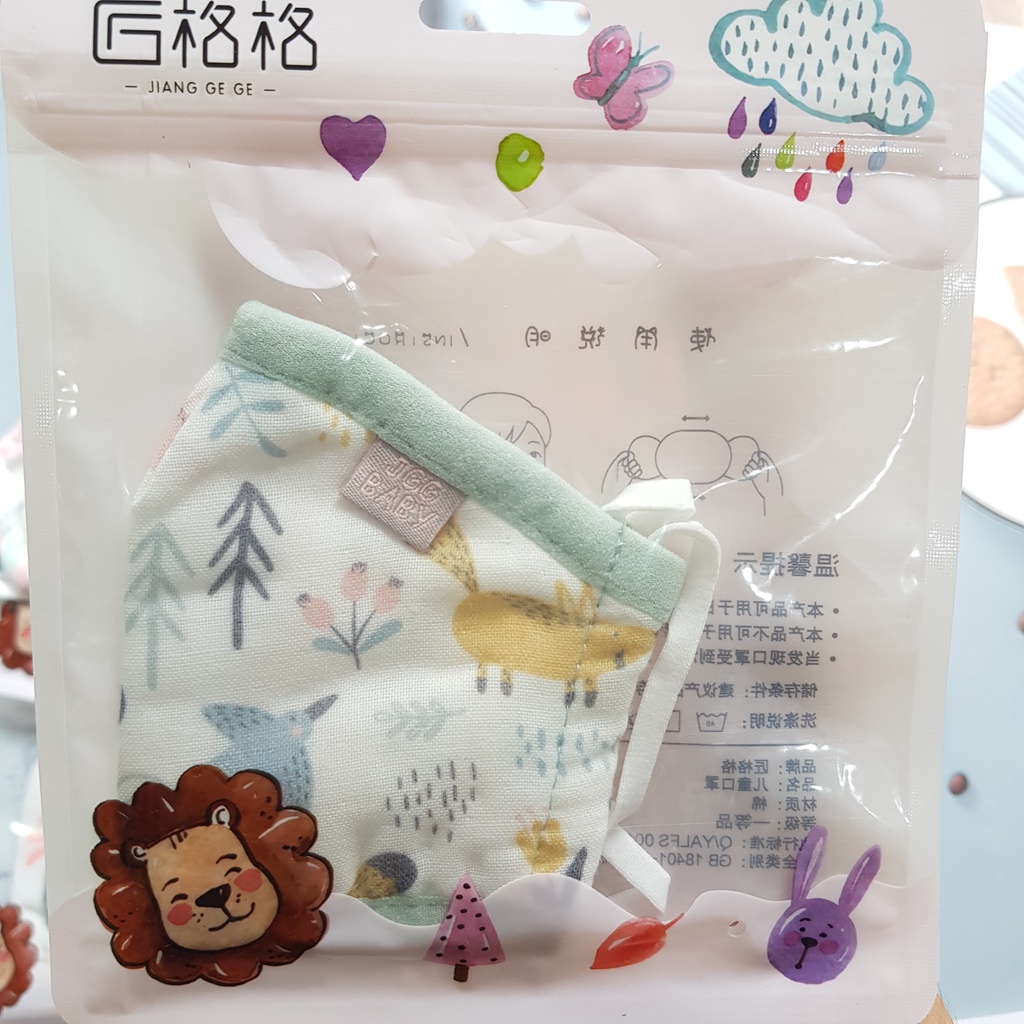Khẩu trang vải kháng khuẩn, Khẩu trang vải cho bé 0-3 tuổi