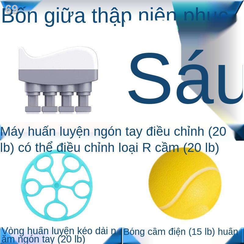 Thiết bị tập phục hồi chức năng đột quỵ, kẹp bóng Ông già sức mạnh tay, ngón vòng nắm, nắmP