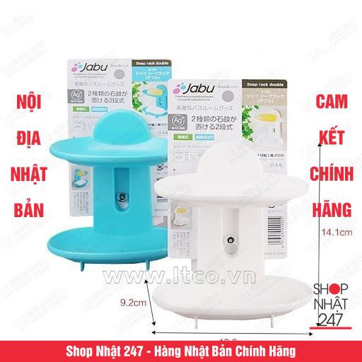 Khay đựng xà bông 2 tầng Inomata màu trắng - Nội địa Nhật Bản