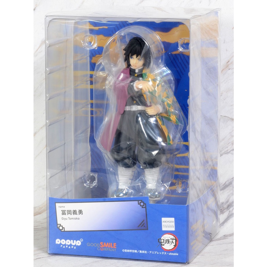 Mô hình Good Smile Company Pop Up Parade Giyu Tomioka - Demon Slayer Kimetsu no Yaiba