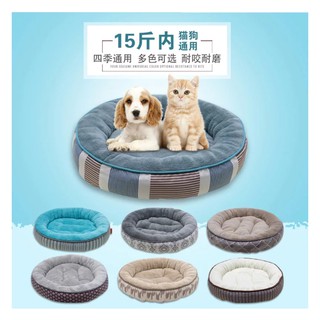 Nệm Donut cho Mèo và Cún