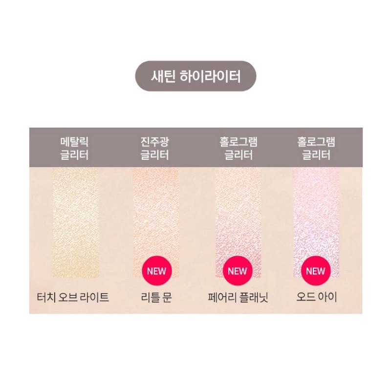 MISSHA - Italprism Satin Highlighter “Touch of Light” | phấn bắt sáng màu vàng