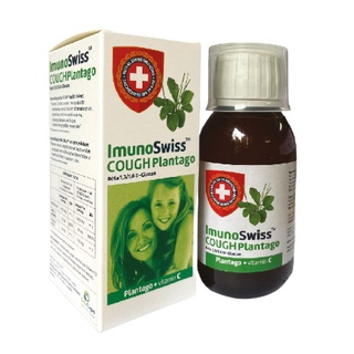 Siro tăng cường miễn dịch giảm ho ImunoSwiss - nhập khẩu châu Âu