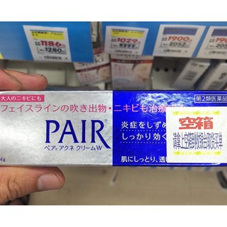 Kem dành cho da mụn Pair Nhật Bản 24g