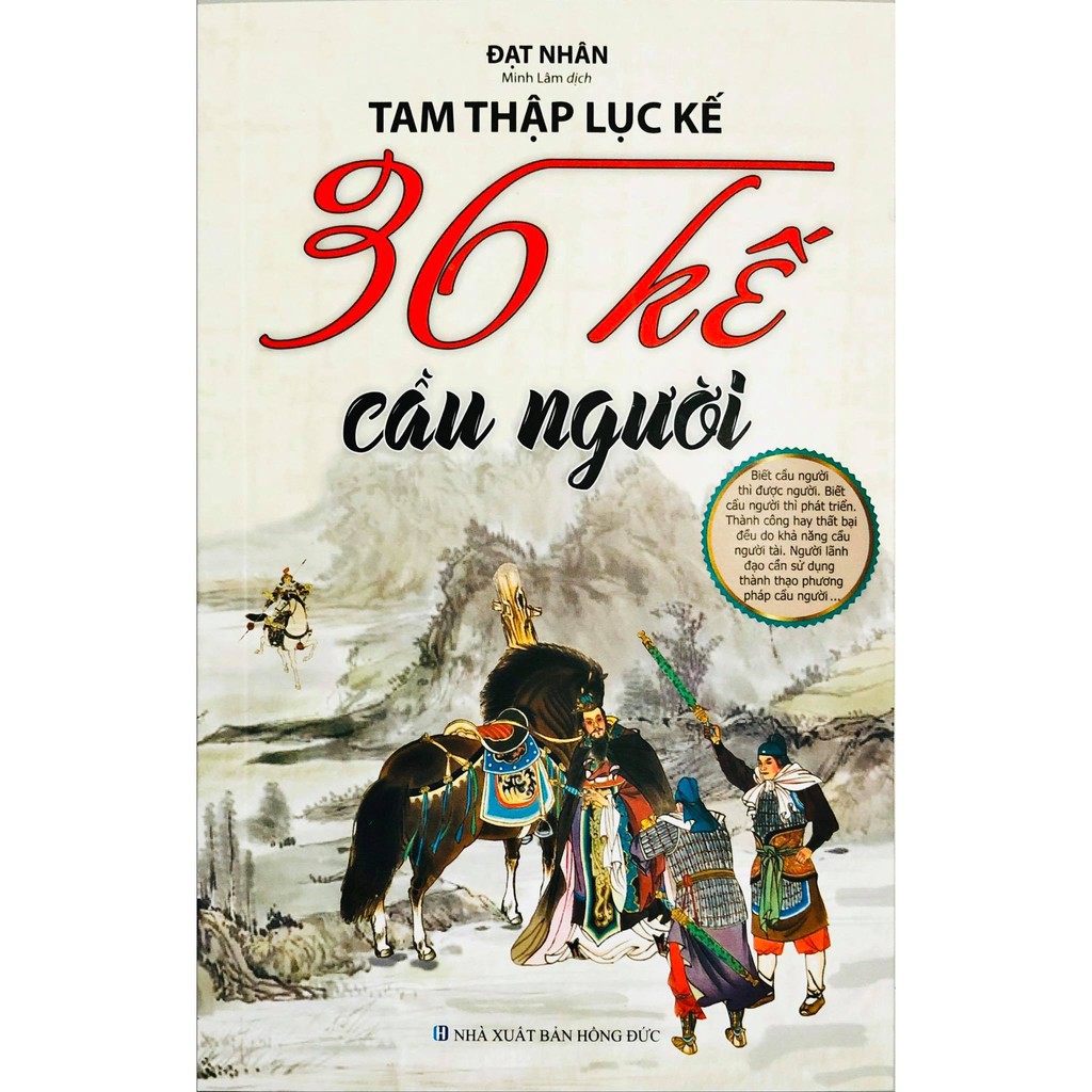 Sách - Tam Thập Lục Kế - 36 Kế Dùng Người