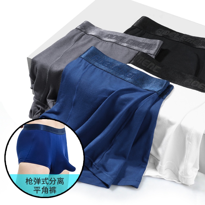 Quần Lót Boxer Lưng Vừa Thoáng Khí Thoải Mái Gợi Cảm Cho Nam 225