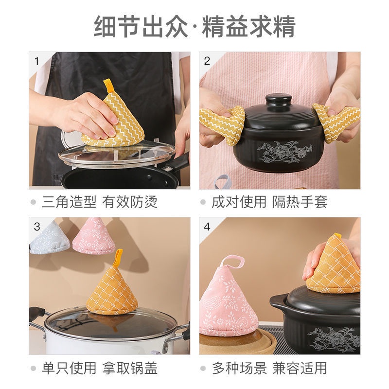 Tay Cầm Nắp Nồi Cách Nhiệt Chống Bỏng Hình Tam Giác Dễ Thương