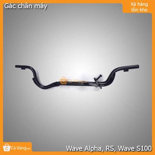 Gác chân máy, gác chân giữa xe máy