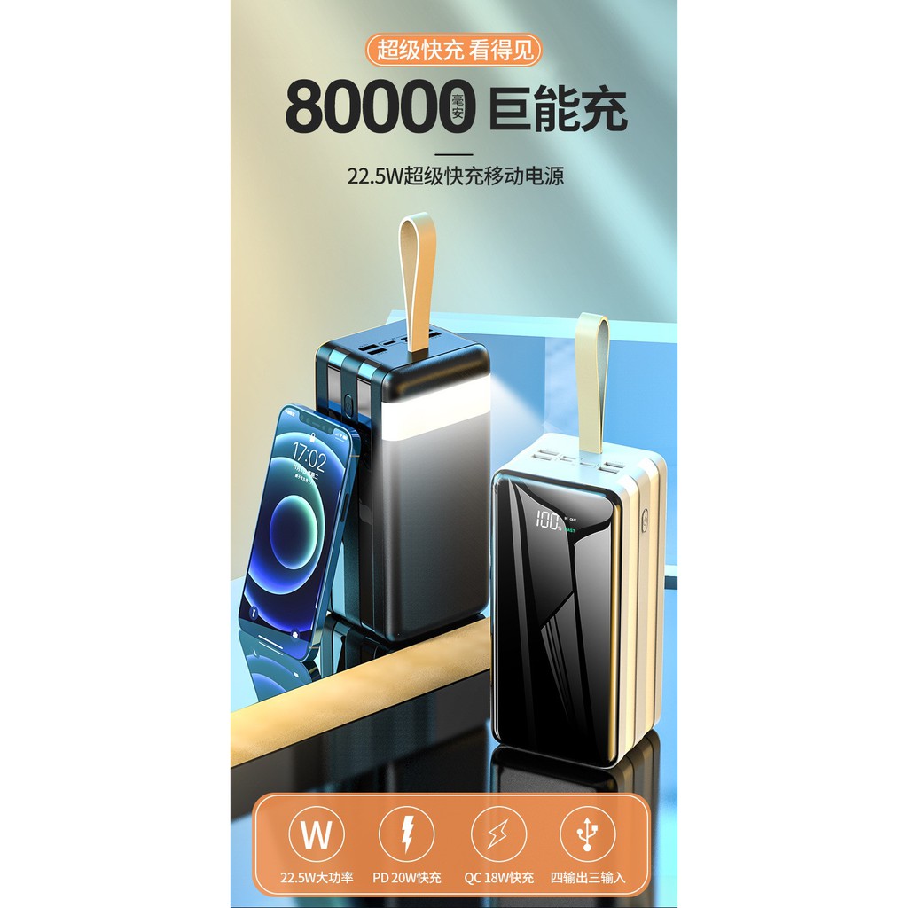 Sạc pin dự phòng 80000mAh siêu khủng