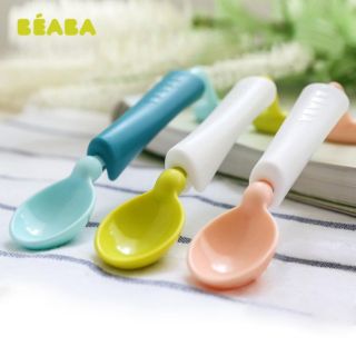 Bộ Bát Thìa ăn dặm cao cấp Beaba Pháp