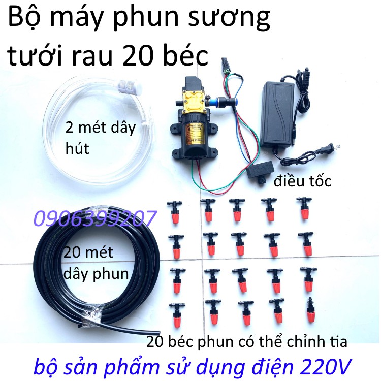 bộ máy phun sương 20 béc - bộ máy phun sương làm mát mái tôn