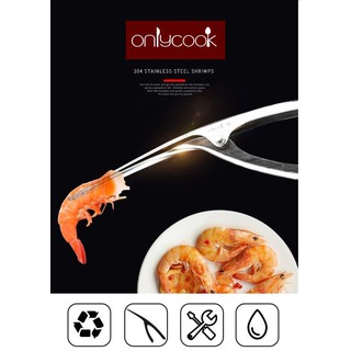 DỤNG CỤ TÁCH VỎ TÔM INOX ONLYCOOK