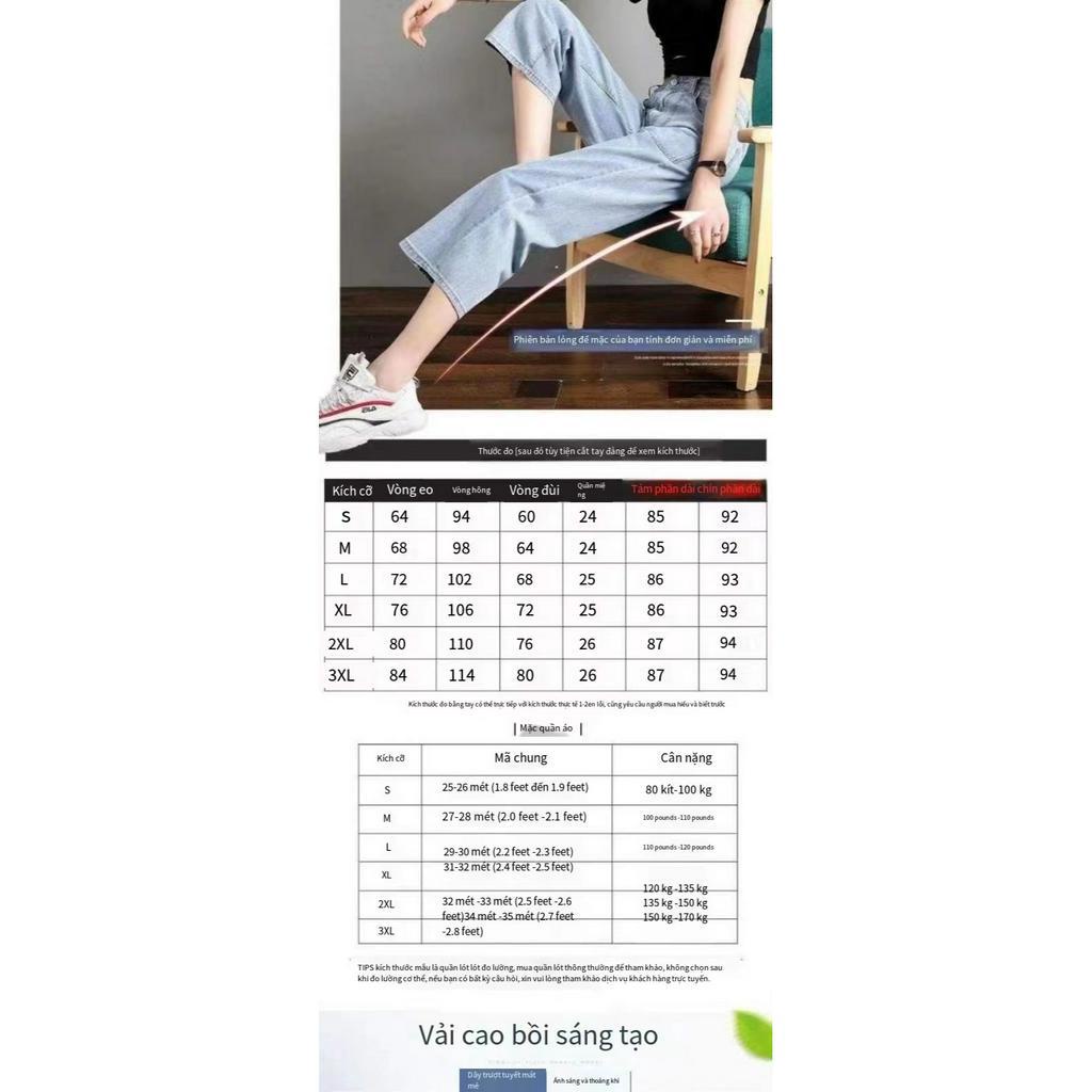 Quần Jean Nữ Ống Rộng Lưng Cao Phong Cách Thời Trang Mới 2023 Có Size Lớn My7w