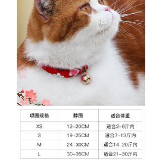 Vòng Cổ Có Chuông Cho Thú Cưng