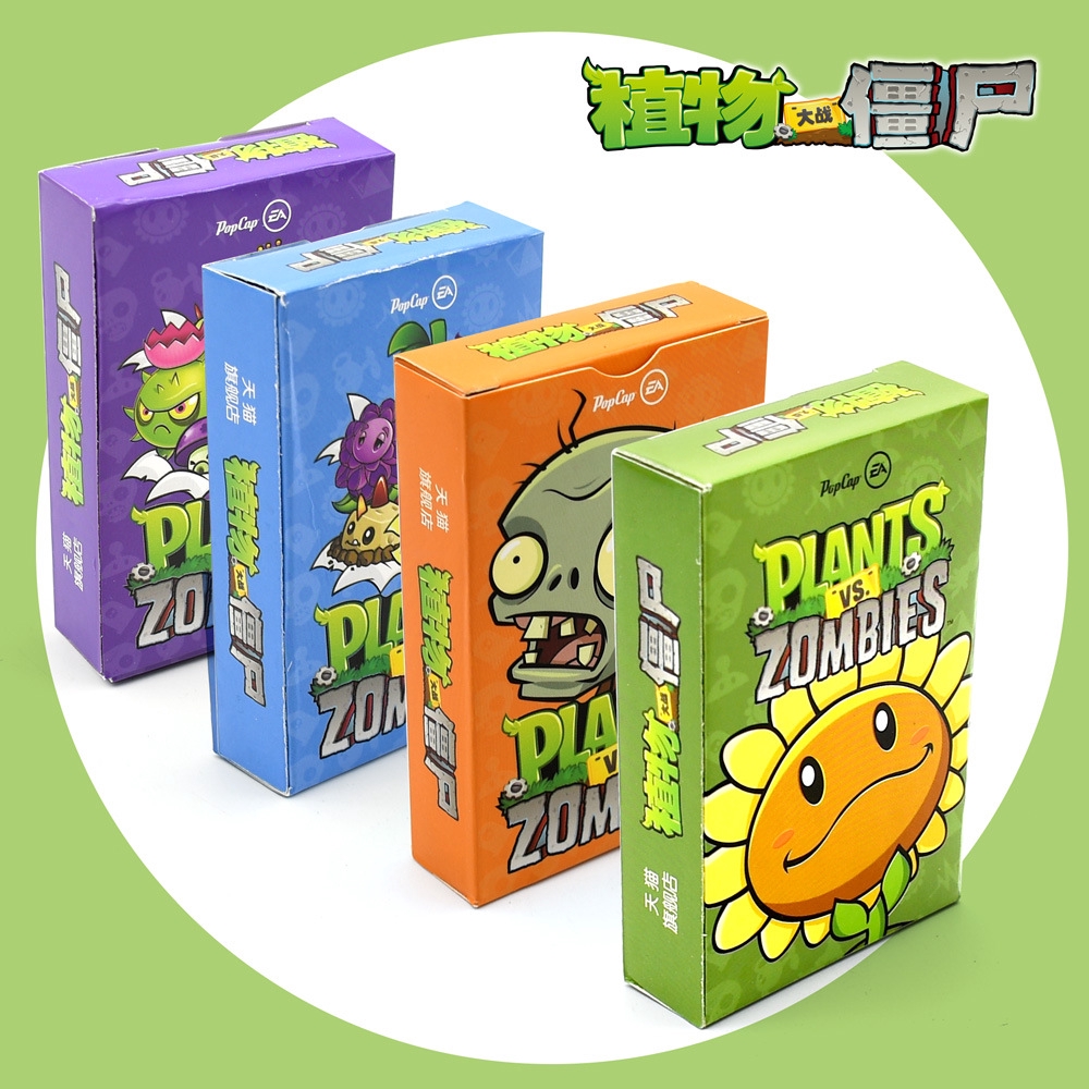 ♣Album thẻ bài thiết kế dễ thương♣ Mô hình đồ chơi Plants Vs Zombies♣Bộ bài tây đồ chơi cho bé