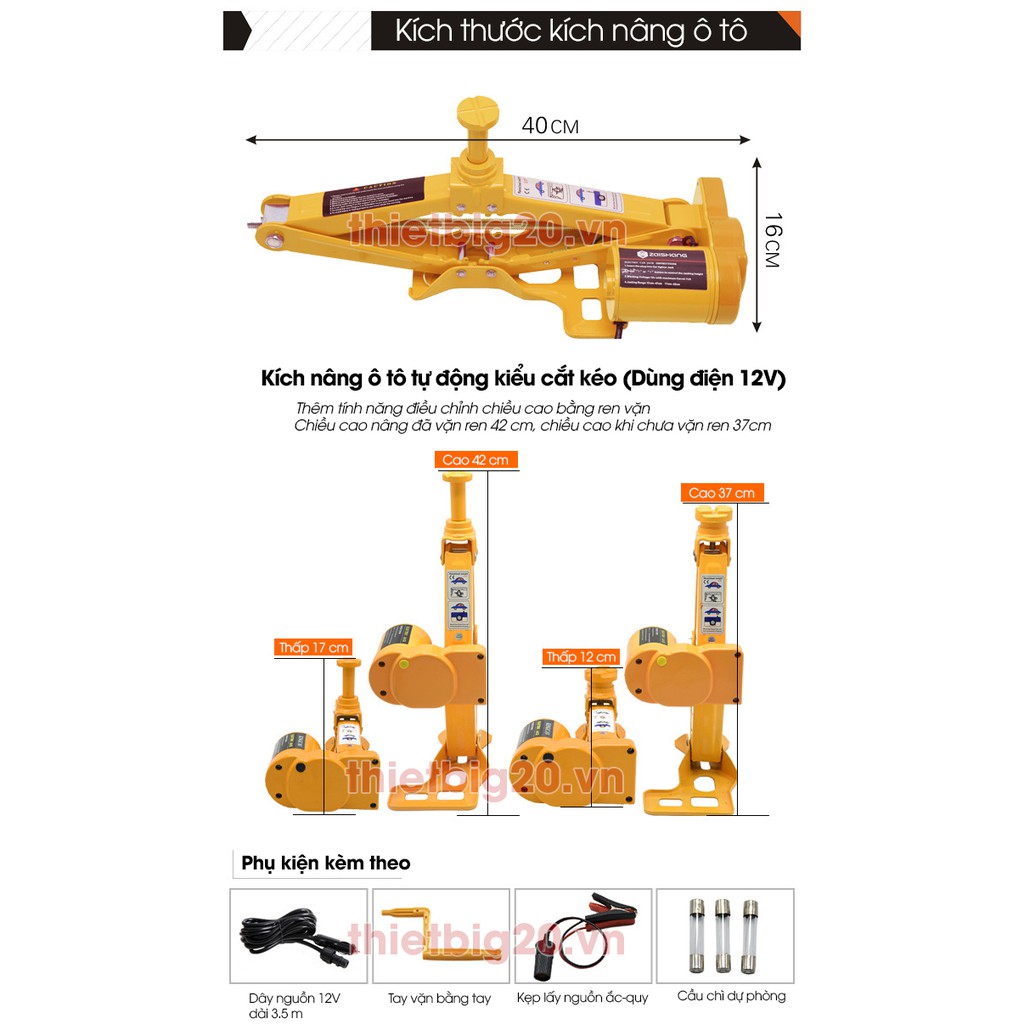 Bộ kích nâng ô tô tự động kiểu cắt kéo, kèm tay vặn ốc lốp thủ công (Dùng điện 12V)