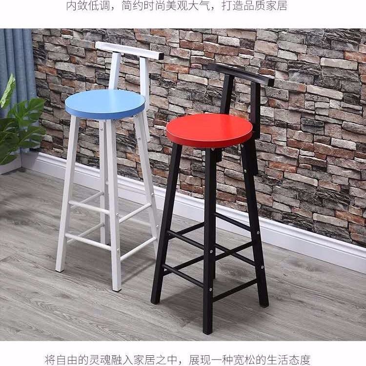 Ghế Cao Bằng Sắt Tựa Lưng Thiết Kế Đơn Giản Hiện Đại | BigBuy360 - bigbuy360.vn