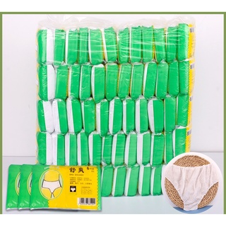 Quần lót sử dụng 1 lần form rộng xxxl, hàng dày dặn sử dụng spa, tắm, xông hơi - Túi lớn 360 chiếc