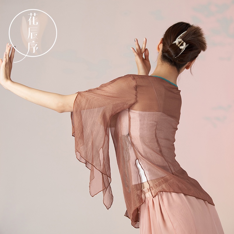 [M &amp; E] Áo Khoác Cardigan Cổ Điển Thắt Dây Màu Sắc Tương Phản Hỗ Trợ Luyện Tập Múa Phong Cách Trung Hoa