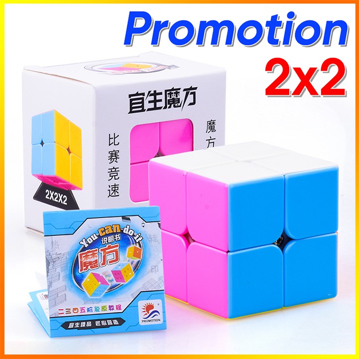 Rubik 2x2 Promotion Màu Hồng Stickerless Cao Cấp. Đồ Chơi Rubic Siêu Trơn Bền Đẹp.