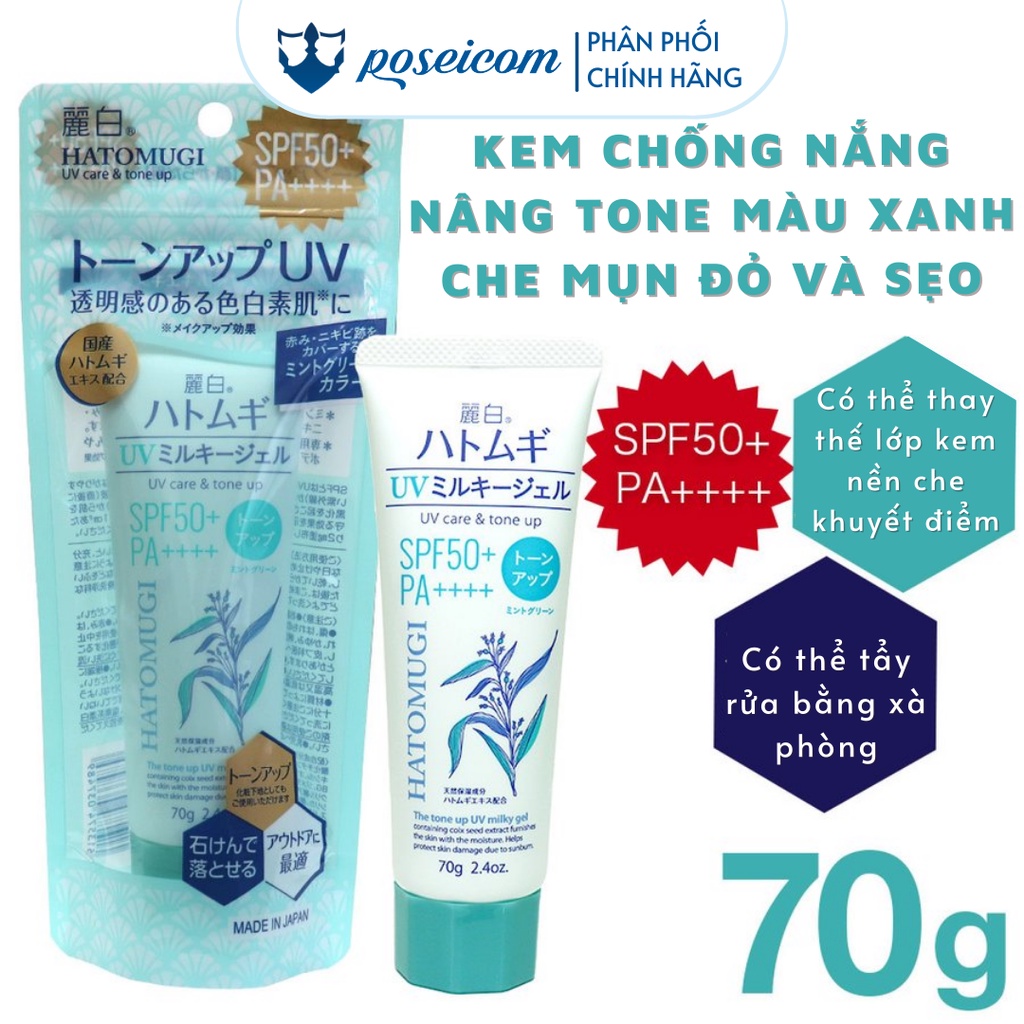 Kem Chống Nắng dưỡng ẩm và làm sáng da Hatomugi SPF50 + PA ++++ tuýp 80g POSEICOM KCN01