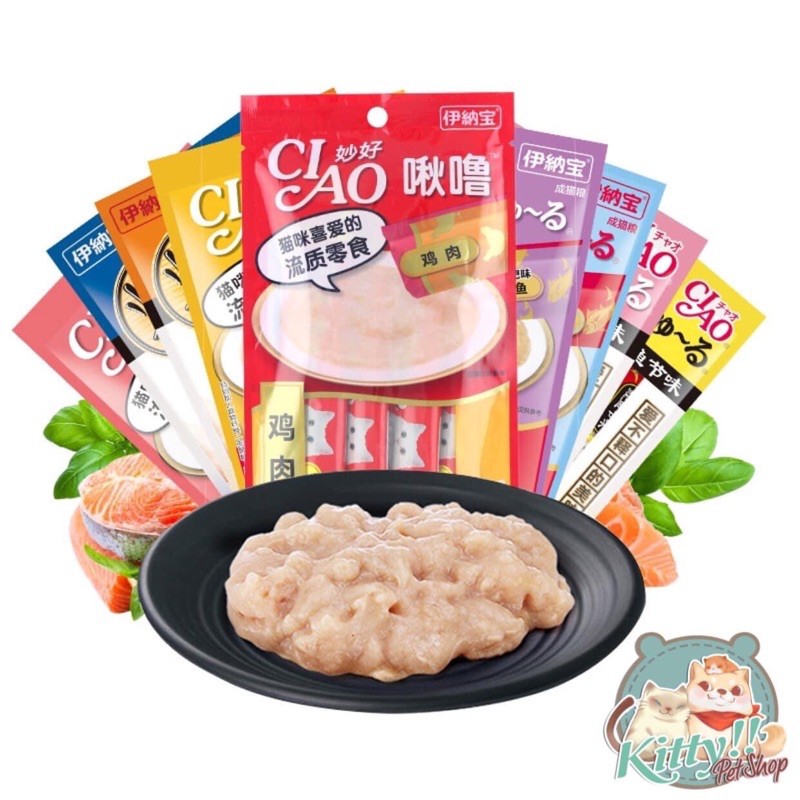 Sốt thưởng Ciao Churu thơm ngon dành cho mèo túi 4 thanh - thức ăn súp thưởng dạng ướt - Kitty Pet Shop BMT