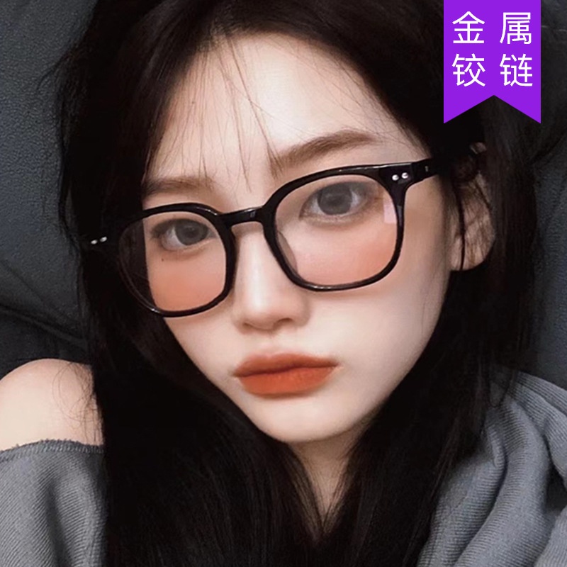 Kính Mát Má Hồng 2022 Phong Cách Hàn Quốc Đơn Giản Độc Đáo