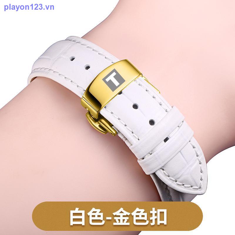 Tissot Dây Đeo Đồng Hồ Bằng Da Thật Có Khóa 1853 Cho Nam Và Nữ