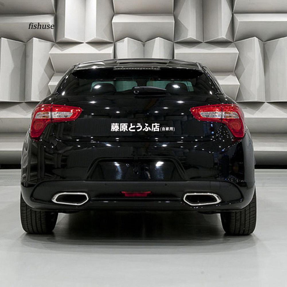 Miếng dán phản quang chữ Nhật Bản 20cm x 2.6cm dành cho xe hơi