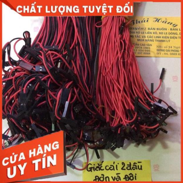 [Shop Uy Tín] Dây cái đơn và đôi bán 10 sợi [FreeShip]