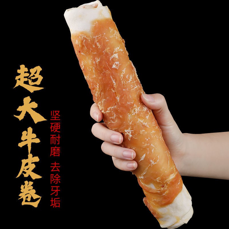 Cuộn da bò của Betty s 9,5 inch cho chó gặm que chống cắn vật nuôi ăn nhẹ vàng chó săn vừa và lớn làm sạch xương răng