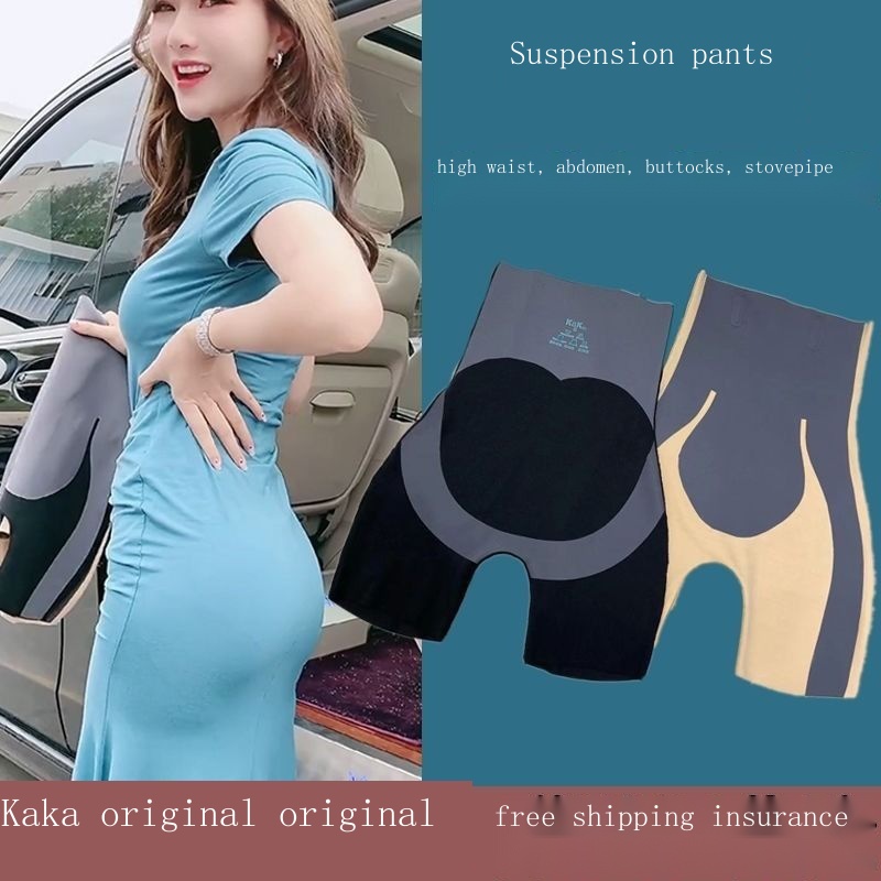 Kaka Quần Lót Nịt Bụng Nhỏ Eo Cao Không Đường May Bằng Nhựa An Toàn Cho Nữ Mặc Trong Mùa Hè