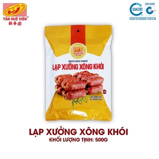  Lạp xưởng Xông khói Tân Huê Viên  500g  