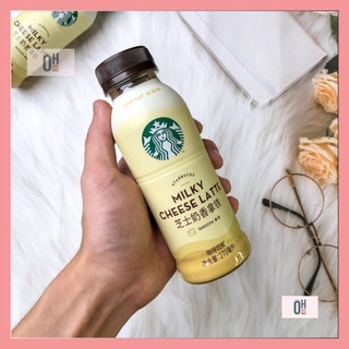 Cà phê đóng chai Low Fat Starbucks milky cheese latte 270ml