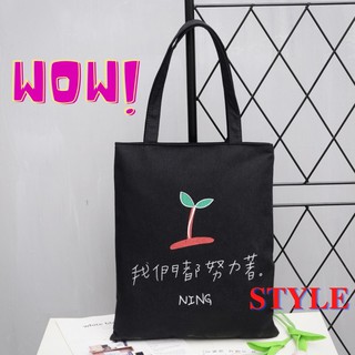 Túi vải đeo vai Nhật Bản túi tote tiện dụng