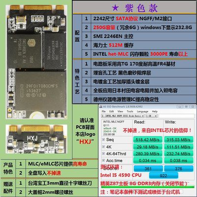 INTEL Toshiba MLC/eMLC hạt sản xuất NGFF/M2 2242 250G không 256G SSD Solid State Drive