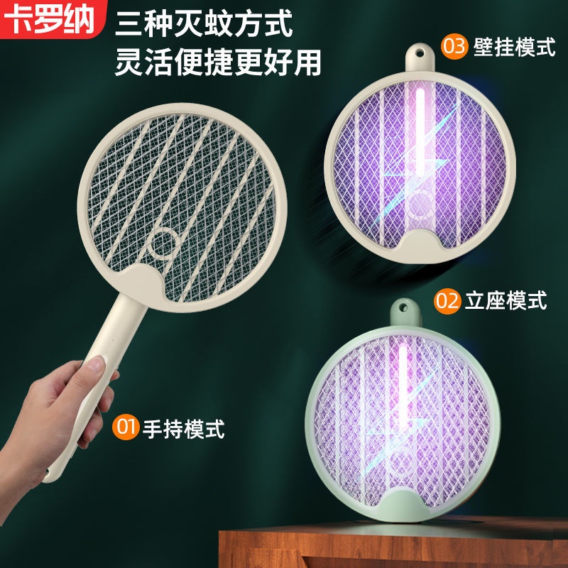 Vợt Điện Bắt Muỗi Hai Trong Một Dạng Gập Tự Động Siêu Bền Có Thể Sạc Lại